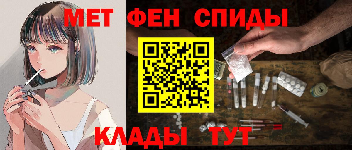 АМФ VHQ Кыштым
