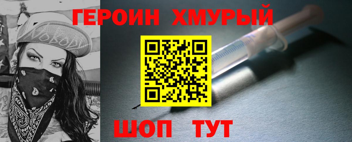 Alpha-PVP Кыштым