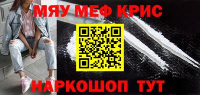 гашишное масло Камышлов