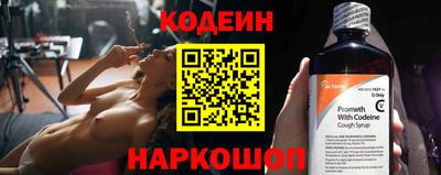 гашишное масло Камышлов