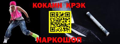 гашишное масло Камышлов