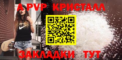 гашишное масло Камышлов