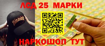 гашишное масло Камышлов