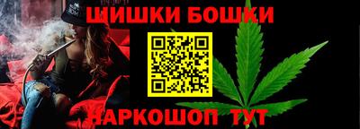 гашишное масло Камышлов