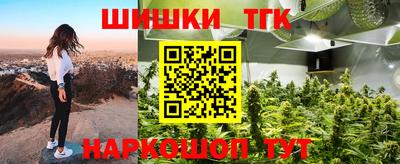 гашишное масло Камышлов
