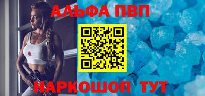 амфетамин Кандалакша