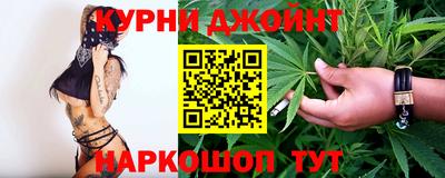 гашишное масло Камышлов