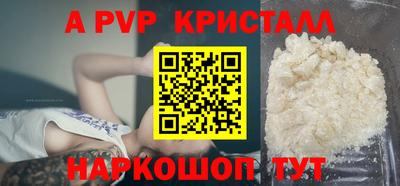 амфетамин Кандалакша