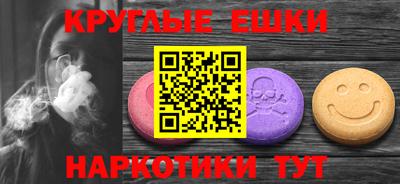 гашишное масло Камышлов