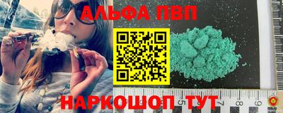 амфетамин Кандалакша