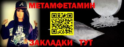амфетамин Кандалакша