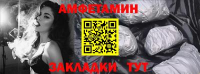 амфетамин Кандалакша