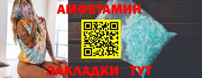 гашишное масло Камышлов