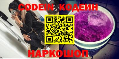 гашишное масло Камышлов