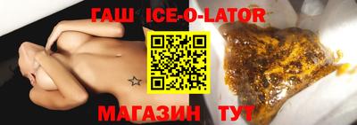 амфетамин Кандалакша