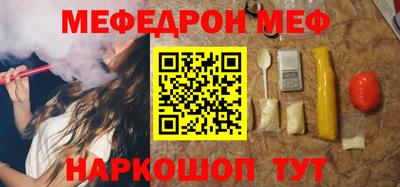 гашишное масло Камышлов