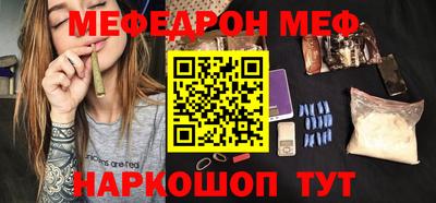 амфетамин Кандалакша