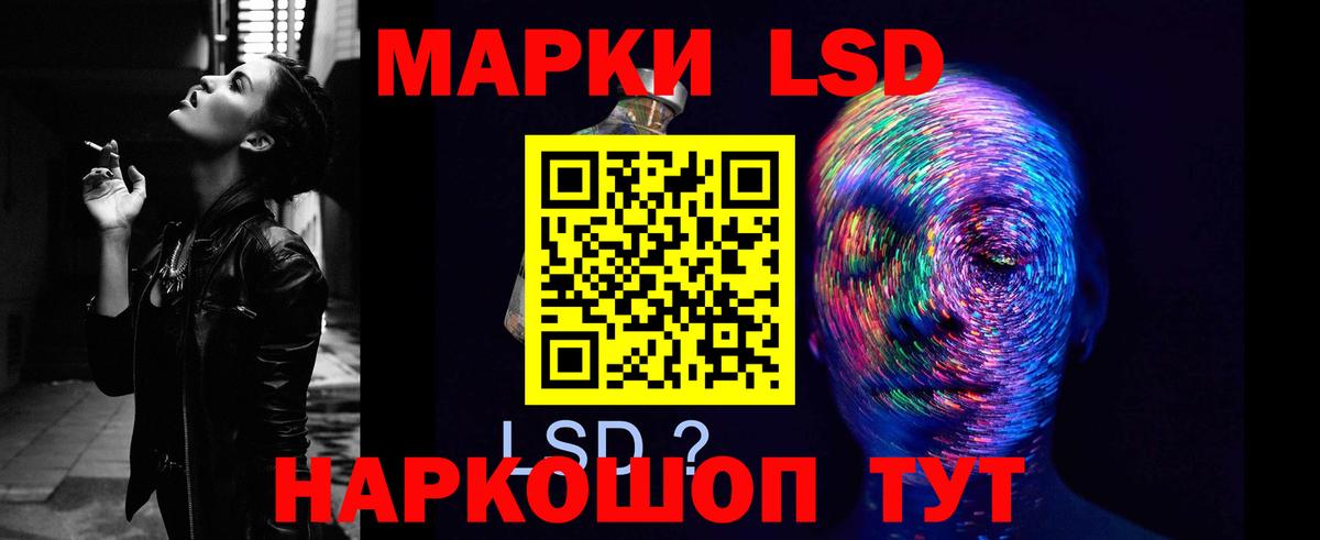 Лсд 25 экстази кислота Кыштым