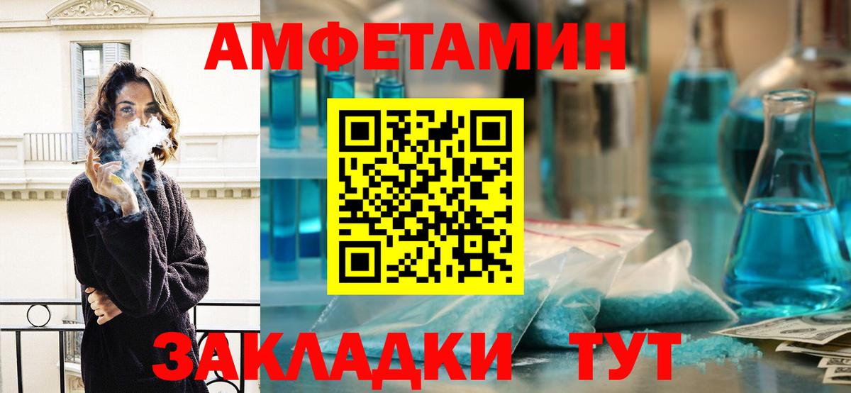 Метамфетамин пудра Кыштым