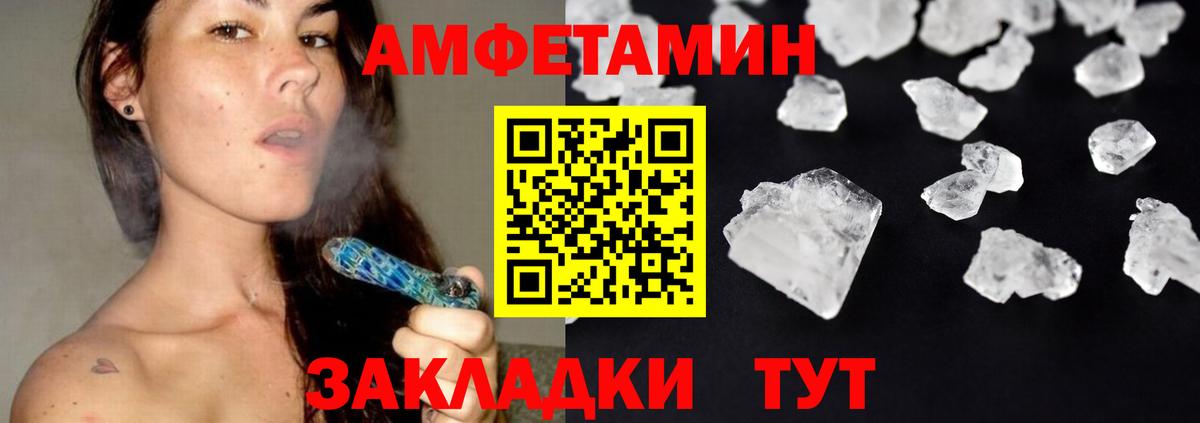 Метамфетамин кристалл  Вход с VPN  Метамфетамин кристалл  Кыштым 
