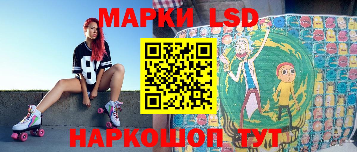 Кыштым  Марки NBOMe 1500мкг  Вход с VPN 