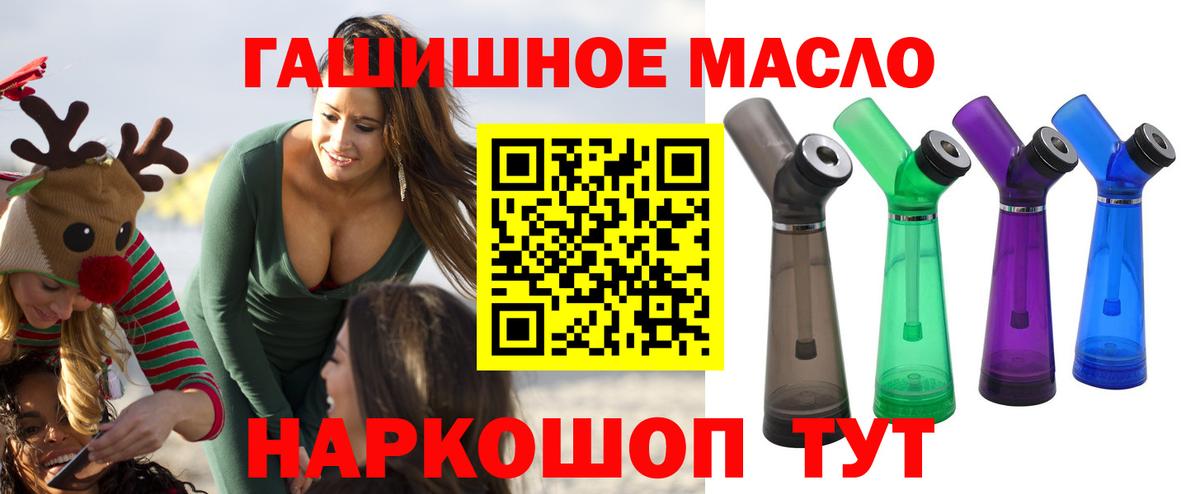 Гашиш  COCAIN  Кыштым  Вход с VPN  Марихуана  Мефедрон кристаллы 