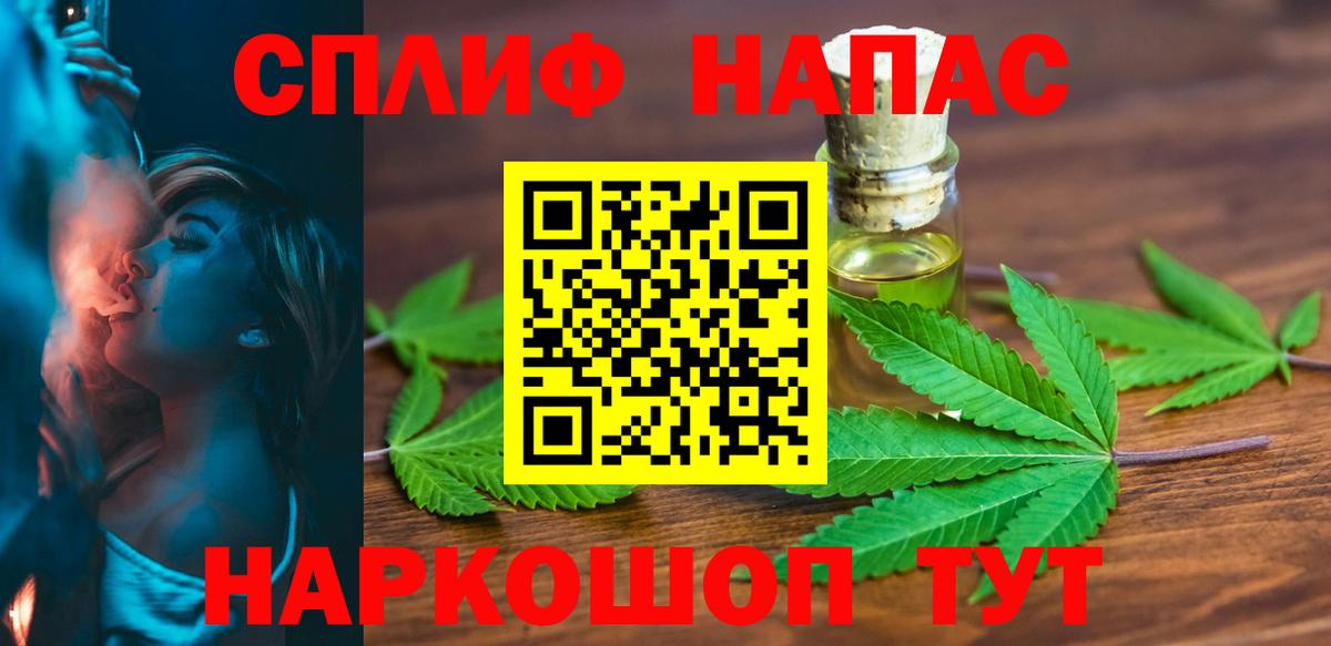 Марихуана Amnesia  Вход с VPN  Марихуана VHQ  Кыштым 
