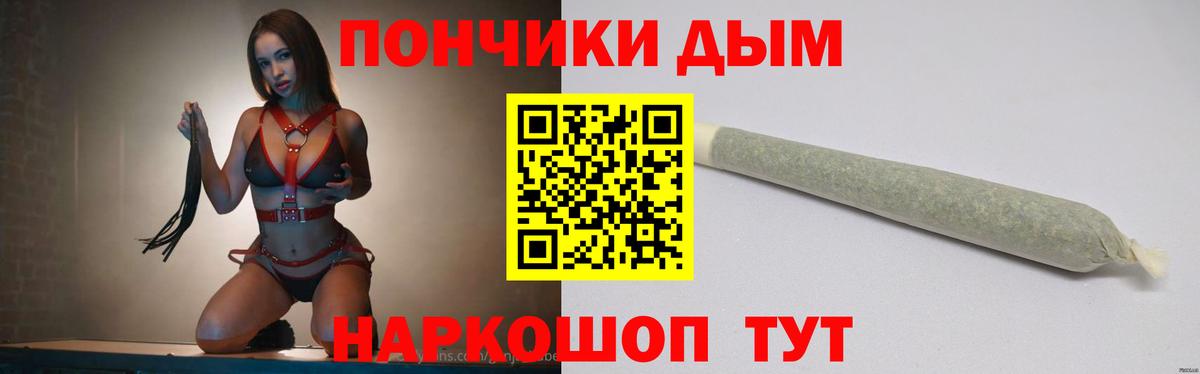 Канабис конопля Кыштым